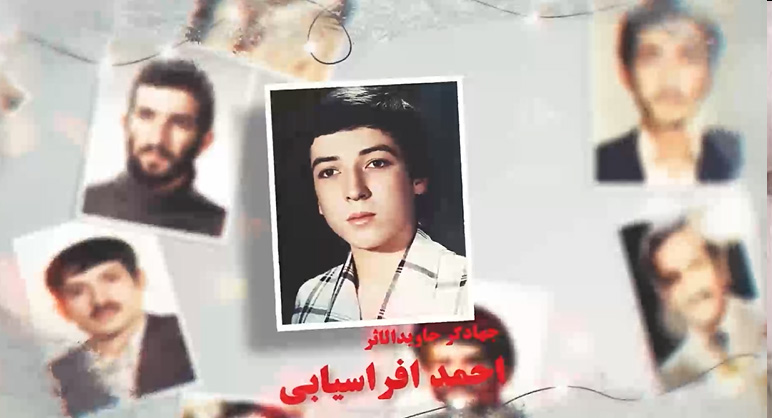 کلیپ وارثان فاطمی 